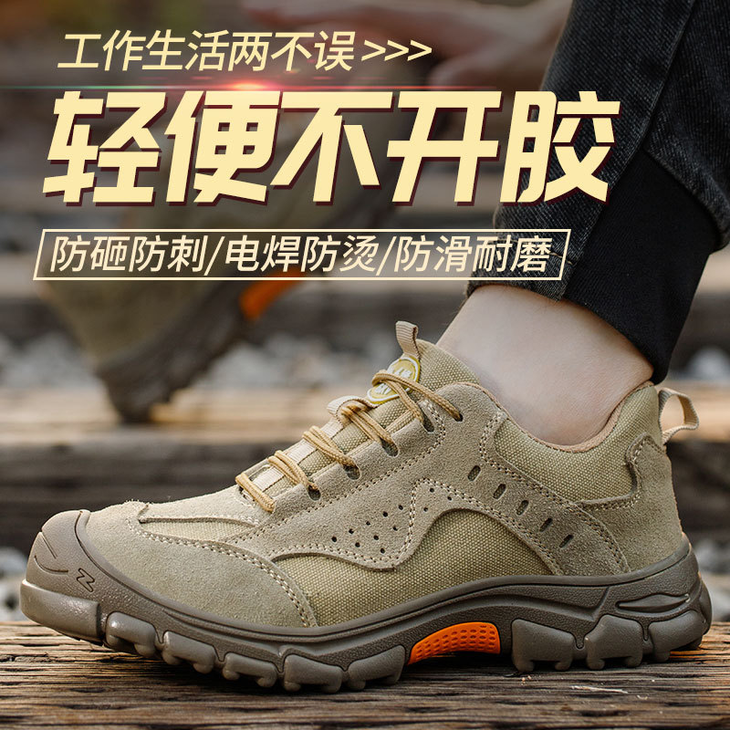 Sneaker Leather Care - Labor protection shoes anti smashing and
